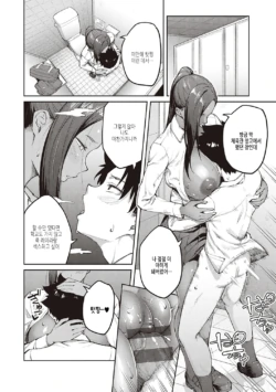 Page 215