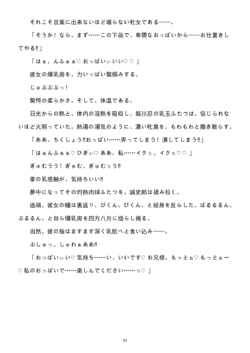 Page 216