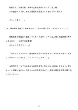 Page 207