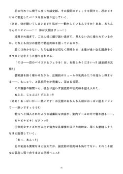 Page 198