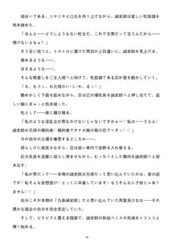 Page 221
