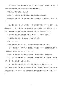 Page 238