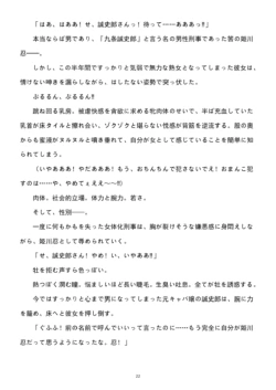 Page 145