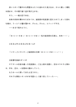Page 210