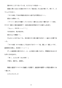 Page 239
