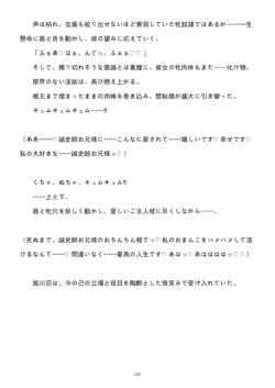 Page 244