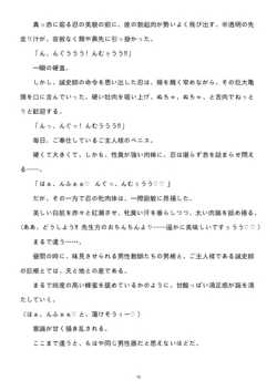Page 199