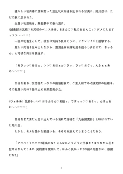 Page 206