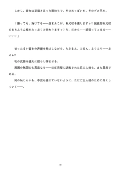 Page 212