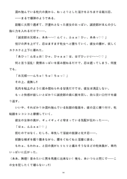Page 217