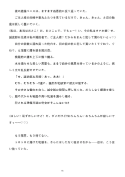 Page 204