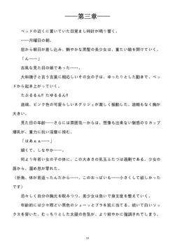 Page 182