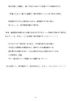 Page 240