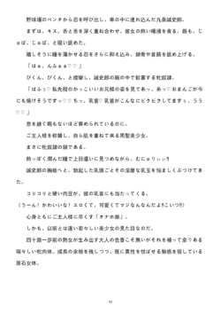 Page 215