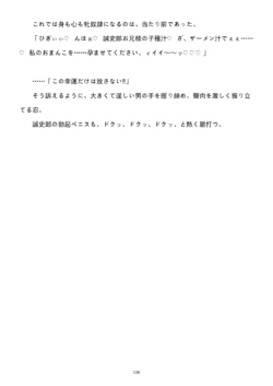 Page 241
