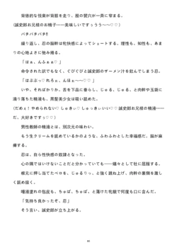 Page 203