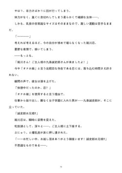 Page 196
