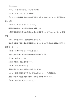 Page 243