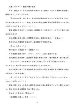 Page 236