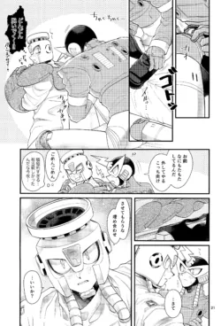 Page 21