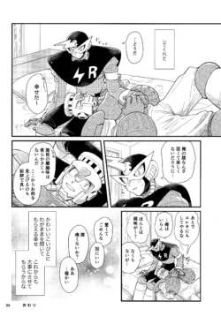 Page 34