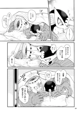 Page 29