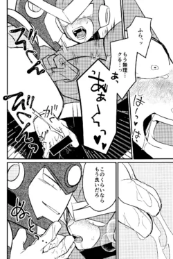 Page 48