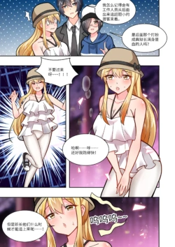 Page 101