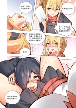 Page 135