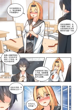 Page 139