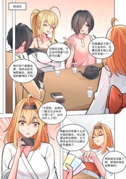 Page 186