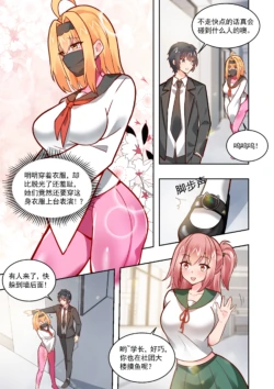 Page 144