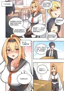 Page 140