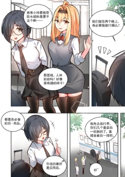 Page 160