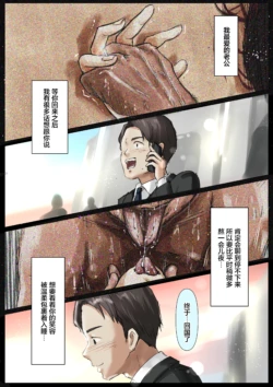 Page 196