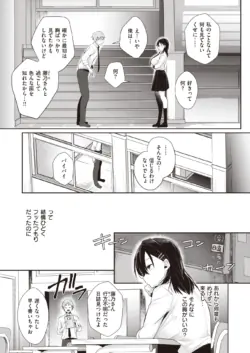 Page 261