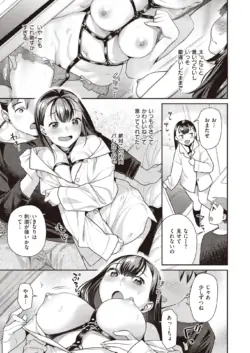 Page 211