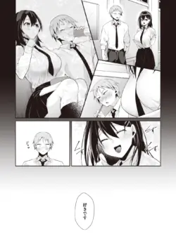 Page 259