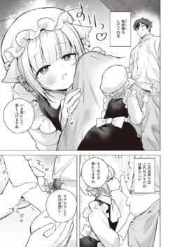 Page 279
