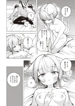 Page 294