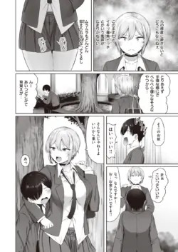 Page 236
