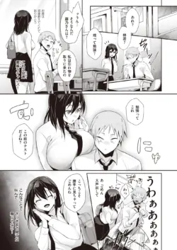 Page 257