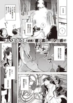 Page 277