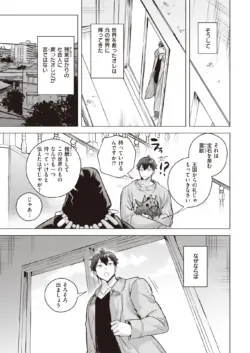 Page 301