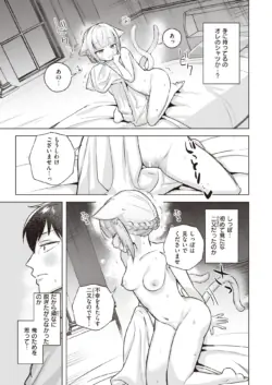 Page 293