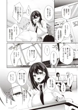 Page 258