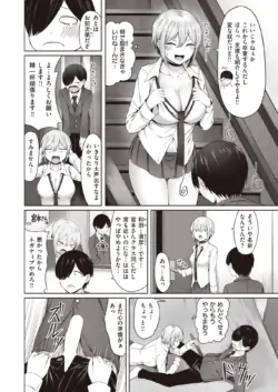Page 238