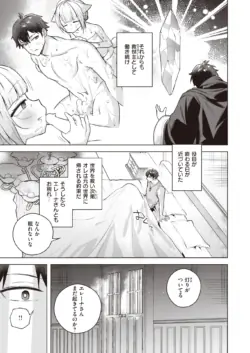 Page 291
