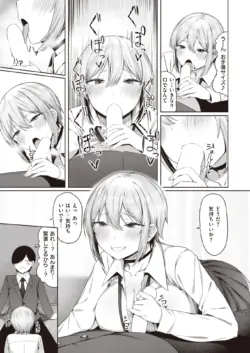 Page 239