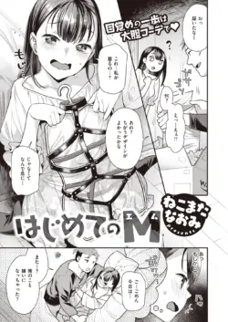 Page 209
